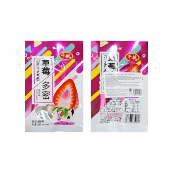 Конфета арт. 350249-2 Жевательная "Клубника" 33 г 20 шт упаковка# Конфета арт. 350249-2 Жевательная "Клубника" 33 г 20 шт упаковка#