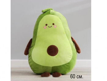 им Авокадо арт. YE81030-1 Большое 60 см в пак.)