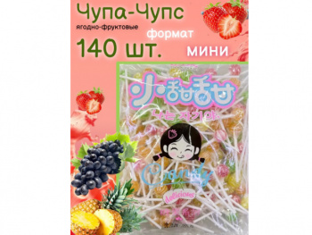 Конфета арт. 830313-8 Карамель на палочке мини фруктово-ягодное ассорти 500 гр. в пак