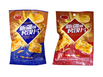 Чипсы арт. 203077 Запеченые 36 г в пак. ассорти 20 шт. упаковка*