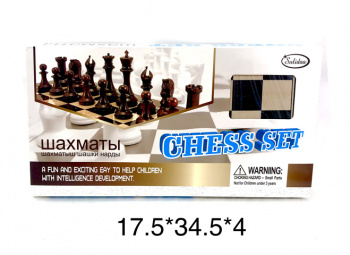 Шахматы арт. 33028 Набор 3 в 1 в кор._