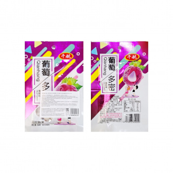 Конфета арт. 350249-1 Жевательная "Виноград" 33 г 20 шт упаковка# Конфета арт. 350249-1 Жевательная "Виноград" 33 г 20 шт упаковка#