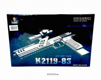 Оружие арт. K2119-83 Пистолет с прицелом в кор._