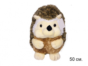 им Ежик арт. 2201-50/230203-8 55 см в пак.)
