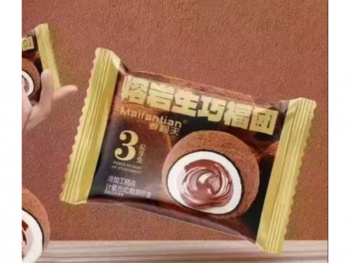 Моти арт. 791998/791981 С начинкой "Шоколад" в йогурте 29 г 20 шт. в кор./;