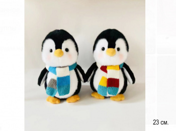 им Пингвин арт. 7545-209 Вязаный шарф цвета микс 23 см в пак.