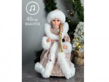 Снегурочка арт. DB10-16-601 В бежевой шубке с пайетками муз. 40 см в кор.