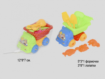 Песочный набор арт. 726-24 Маленький грузовик, формочки, лопатки, грабли в сет._