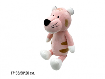 им Тигр арт. 209269 Розовый 35/50 см в пак.