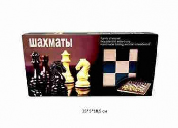 Шахматы арт. 3510 В коробке 35*5*18,5 см_