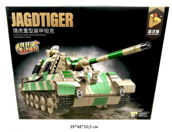 Конструктор арт. 632017 Танк 1967 дет. в кор._/6 шт./