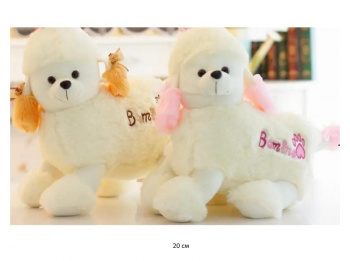 им Собака арт. YE90907-7 Пудель пушистый с бантиками на ушках 20 см в пак.)