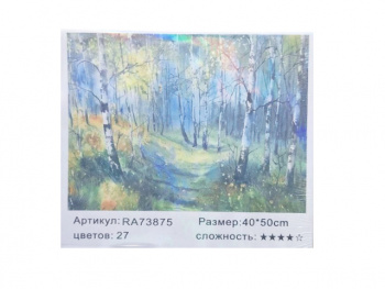 Картина по номерам арт. RA73875 Березовая роща 40*50 в кор.