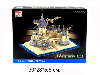 Конструктор арт. MJ13010 Магическая книга Замок 727/732 дет. в кор._~/48 шт./