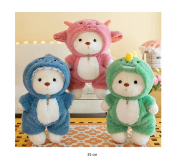 им Медведь арт. 240315-3 Белый в костюме зверюшки ассорти 35 см в пак.)