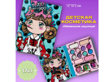 Набор косметики арт. LK5129 "Вкусняшка" ассорти (12 шт.) шоубокс_