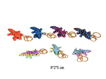 Брелок 3Д арт. AX-11-805 Динозавр подвижный цвета микс в пак.