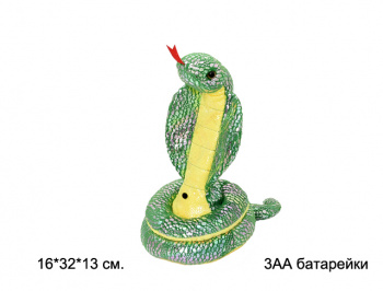 им Змея арт. 07024-805 Блестящая на бат. поет, наклоняется в пак.